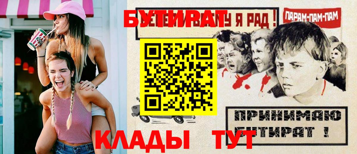 ЭКСТАЗИ  Вход с VPN  Марихуана  ГАШ  Ишим  ГАШ  Мефедрон кристаллы 