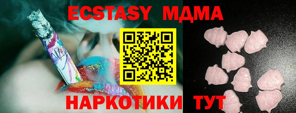 Ecstasy Дубай Ишим