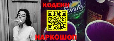 синтетический гашиш Гусиноозёрск