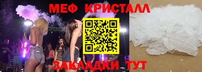 наркотики Гусев