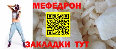синтетический гашиш Гусиноозёрск