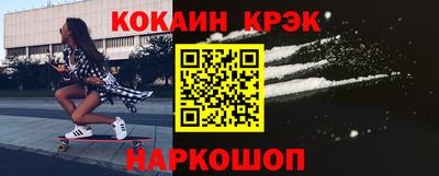 тгк Гусь-Хрустальный