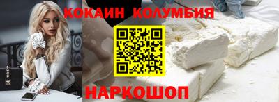наркотики Гусев