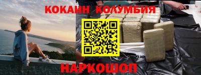тгк Гусь-Хрустальный