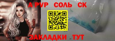 синтетический гашиш Гусиноозёрск