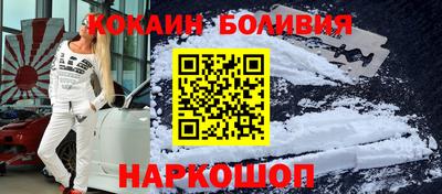 тгк Гусь-Хрустальный