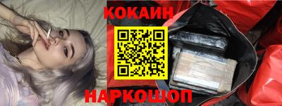тгк Гусь-Хрустальный