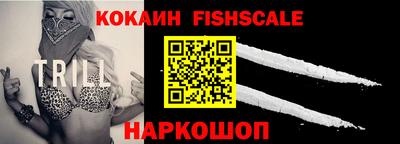 синтетический гашиш Гусиноозёрск