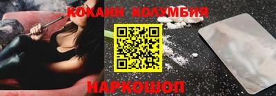 синтетический гашиш Гусиноозёрск