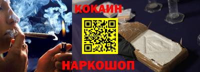 наркотики Гусев