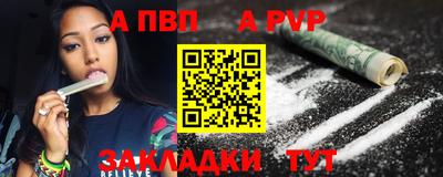 синтетический гашиш Гусиноозёрск