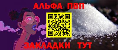 тгк Гусь-Хрустальный