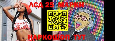 синтетический гашиш Гусиноозёрск