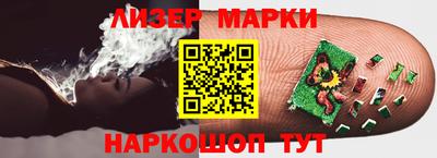 синтетический гашиш Гусиноозёрск