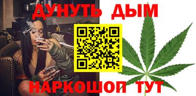 синтетический гашиш Гусиноозёрск
