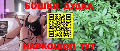 синтетический гашиш Гусиноозёрск