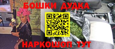 наркотики Гусев