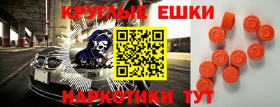 тгк Гусь-Хрустальный