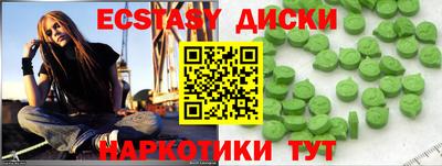 тгк Гусь-Хрустальный