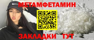 синтетический гашиш Гусиноозёрск