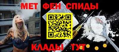 синтетический гашиш Гусиноозёрск