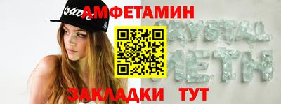 синтетический гашиш Гусиноозёрск