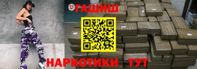 наркотики Гусев
