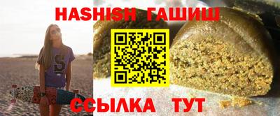наркотики Гусев