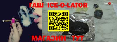 наркотики Гусев