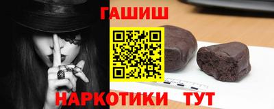 наркотики Гусев