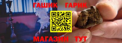 наркотики Гусев