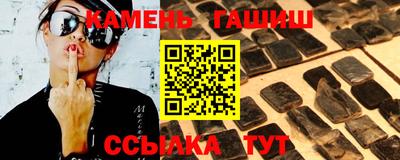 наркотики Гусев