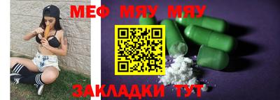 синтетический гашиш Гусиноозёрск