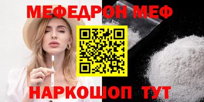тгк Гусь-Хрустальный