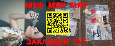 синтетический гашиш Гусиноозёрск