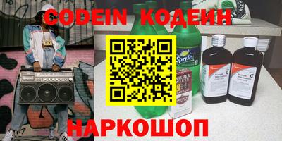 наркотики Гусев