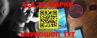 тгк Гусь-Хрустальный