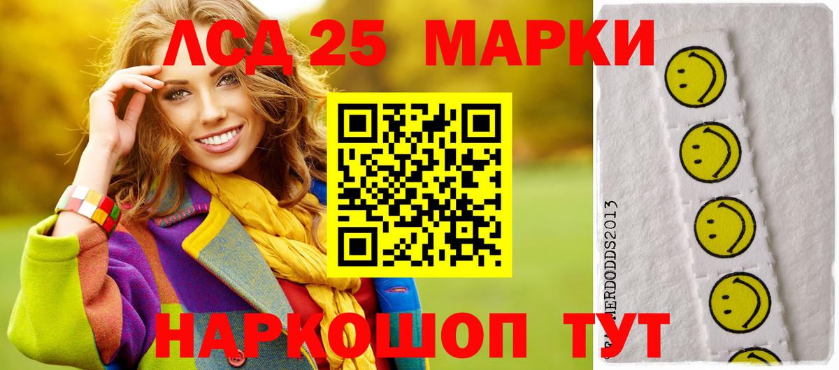 LSD-25 экстази ecstasy  LSD-25 экстази ecstasy  Вход с VPN  Ишим 