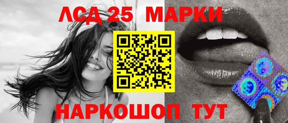 Марки 25I-NBOMe 1500мкг  Вход с VPN  Наркотические марки  Марки 25I-NBOMe 1500мкг  Ишим 