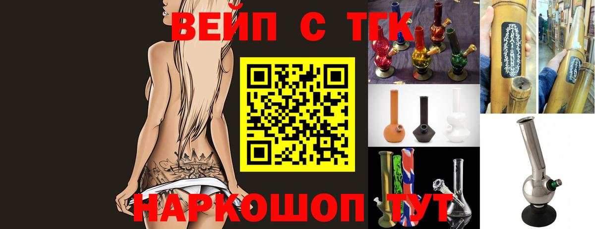 Дистиллят ТГК THC oil Ишим